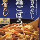 【ネコポス便】【送料無料】ヤマモリ 鶏ごぼう釜めしの素 190g×2個