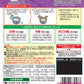 【ネコポス便】【送料無料】ヤマモリ 江戸前深川めし×2個