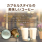 NESPRESSO starbucks スターバックス ネスプレッソ カプセルコーヒーアソート 50個(10個入り×5箱) 5種アソートセット 各1箱セット コーヒー豆 ネスレ スタバ[送料無料]【1〜2営業日内に出荷】並行輸入品 カプセル 珈琲カプセル エスプレッソ コーヒーマシン