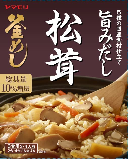 【送料無料】ヤマモリ 松茸釜めしの素×5個