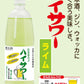 【送料無料】博水社 ハイサワー ライム 1000ml 1L×15本/1ケース