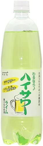 【送料無料】博水社 ハイサワー ライム 1000ml 1L×15本/1ケース