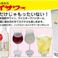 【送料無料】博水社 ハイサワー グレープフルーツ 1000ml 1L×15本/1ケース