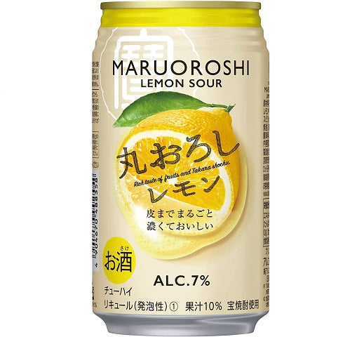 【訳あり】【賞味期限2023年2月】【送料無料】宝酒造 寶 極上レモンサワー 丸おろしレモン 350ml×24本【北海道・沖縄県・東北・四国・九州地方は必ず送料が掛かります】 訳アリ アウトレット 賞味間近 フードロス削減