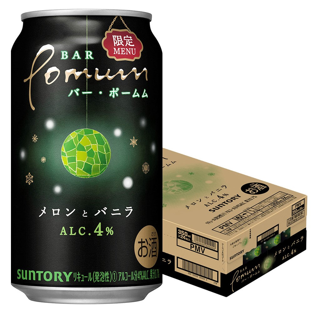 サントリー BAR Pomum バー・ポームムメロンとバニラ 4％ 350ml×1ケース/24本【ご注文は2ケースまで一個口配送可能】