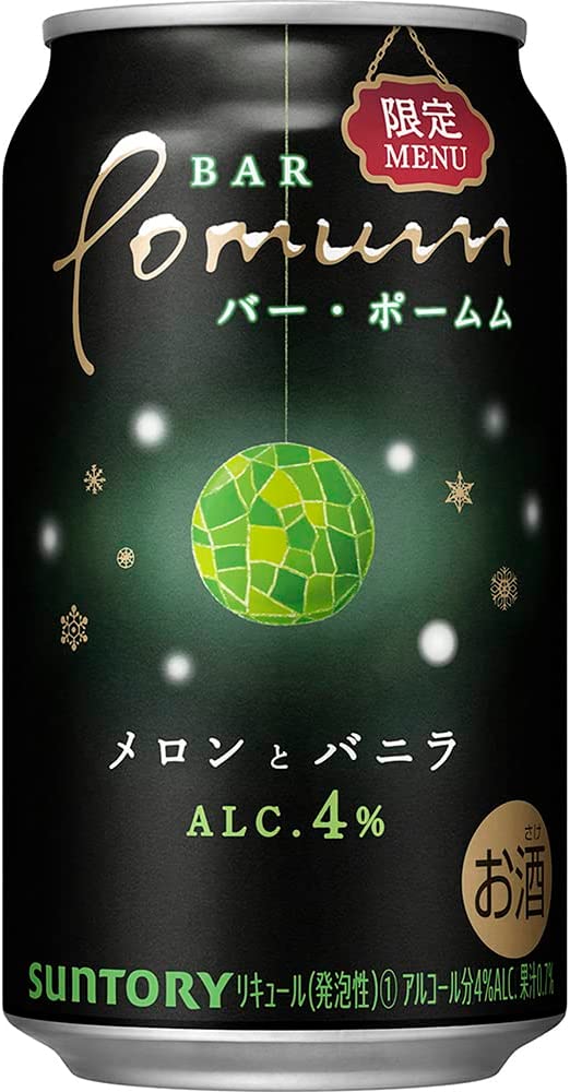 【送料無料】サントリー BAR Pomum バー・ポームムメロンとバニラ 4％ 350ml×3ケース/72本【本州(一部地域を除く)は送料無料】