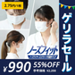 不織布マスク 360枚 30枚×12箱セット ノーズフィット 全国マスク工業会 レック マーク入り 99％カット【最安値に挑戦】【ゲリラセール】