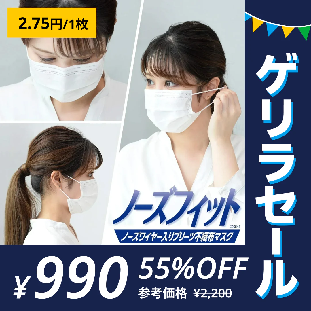 不織布マスク 360枚 30枚×12箱セット ノーズフィット 全国マスク工業会 レック マーク入り 99％カット【最安値に挑戦】【ゲリラセール】