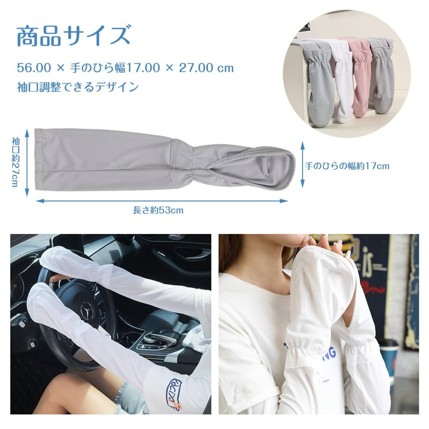 ピンク アームカバー 日焼け防止 UVカット手袋 運転用 サイクリング用 UPF50+ 接触冷感 吸汗速乾 滑り止め 冷感 ひんやり   手袋 レディース 指 手の甲 uvケア