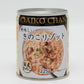 【送料無料】伊藤食品 美味しいきのこリゾット 225g×24缶/1ケース缶詰 缶詰め