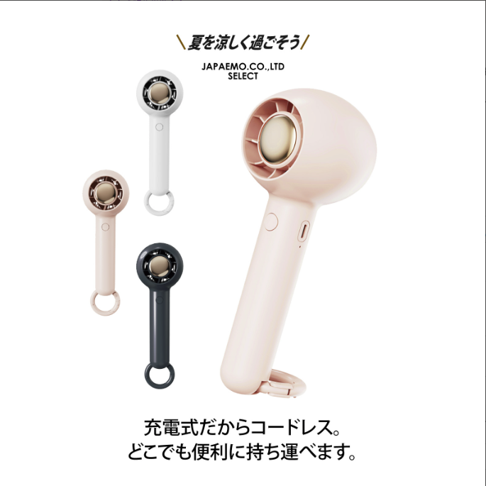 ハンディファン コードレス扇風機 充電式熱中症 対策 コードレスファン キャンプ アウトドア ソロキャン 吊れる 軽量 強力 扇風機 FAN11-WH(ホワイト)