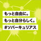 【送料無料】アサヒ ウィルキンソン タンサンピーチ＆ウーロン ＃sober (タグソバー) 450ml×1ケース/24本 炭酸水