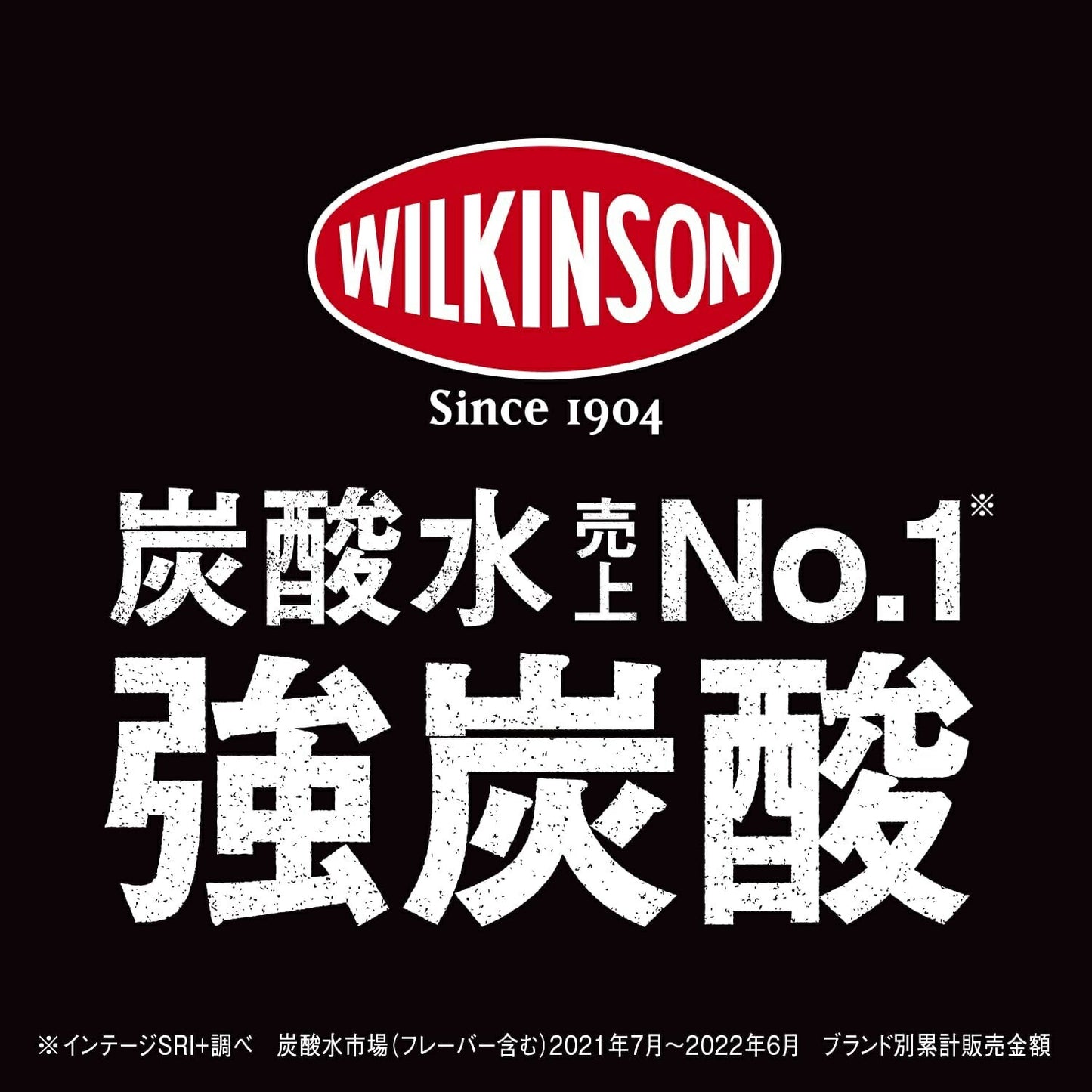 【送料無料】アサヒ ウィルキンソン タンサンピーチ＆ウーロン ＃sober (タグソバー) 450ml×1ケース/24本 炭酸水