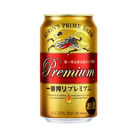 【訳あり】【キズ・へこみ有り】キリン 一番搾りプレミアム 350ml×24本【北海道・沖縄県・東北・四国・九州地方は必ず送料がかかります】