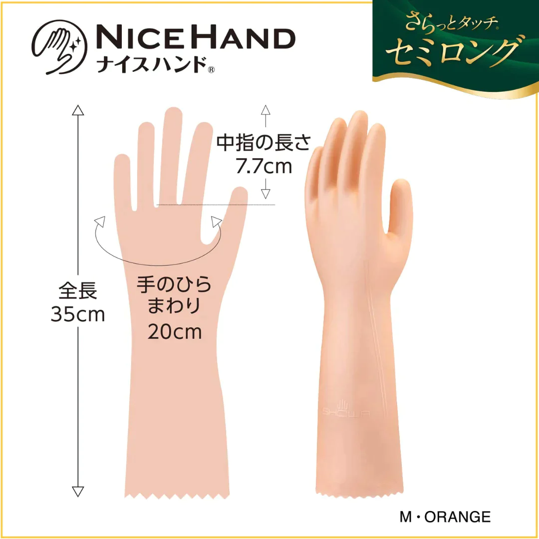 【キッチンセット♪】ゴミ袋45L 50枚入り＆キッチングローブ
