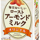 【送料無料】マルサンアイ 毎日おいしいローストアーモンドミルク オリジナル パック 1L 1000ml×4ケース/24本