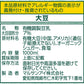 【送料無料】マルサンアイ タニタカフェ オーガニック 調製豆乳 パック 1L 1000ml×2ケース/12本