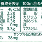 【送料無料】マルサンアイ タニタカフェ オーガニック 調製豆乳 パック 1L 1000ml×3ケース/18本
