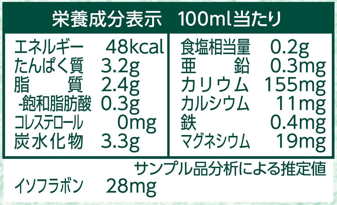 【訳あり】【ケース破損品】【送料無料】マルサンアイ タニタカフェ オーガニック 調製豆乳 パック 1L 1000ml×1ケース/6本調整豆乳
