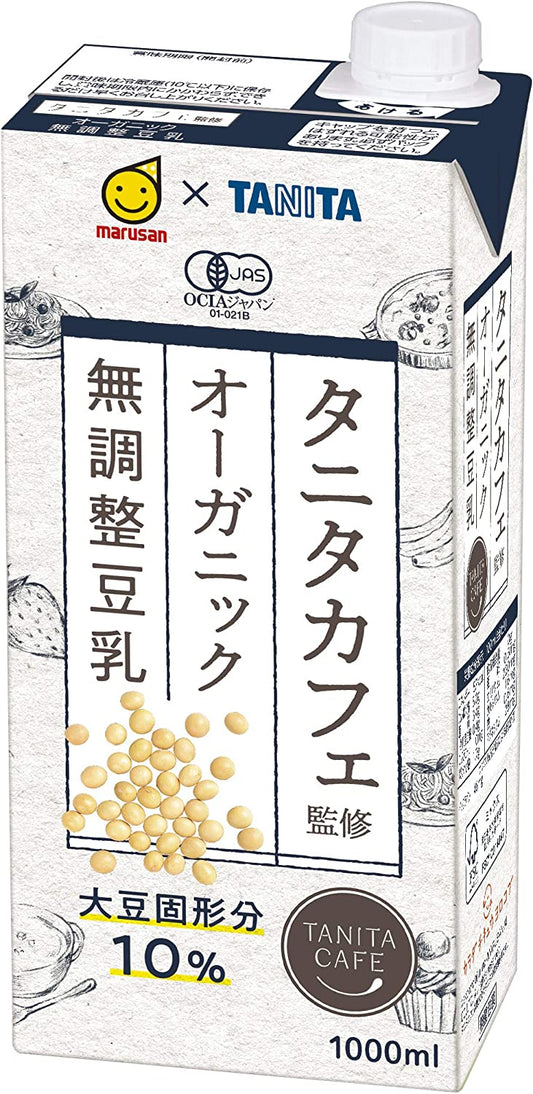 【送料無料】マルサンアイ タニタカフェ オーガニック 無調整豆乳 パック 1L 1000ml×2ケース/12本