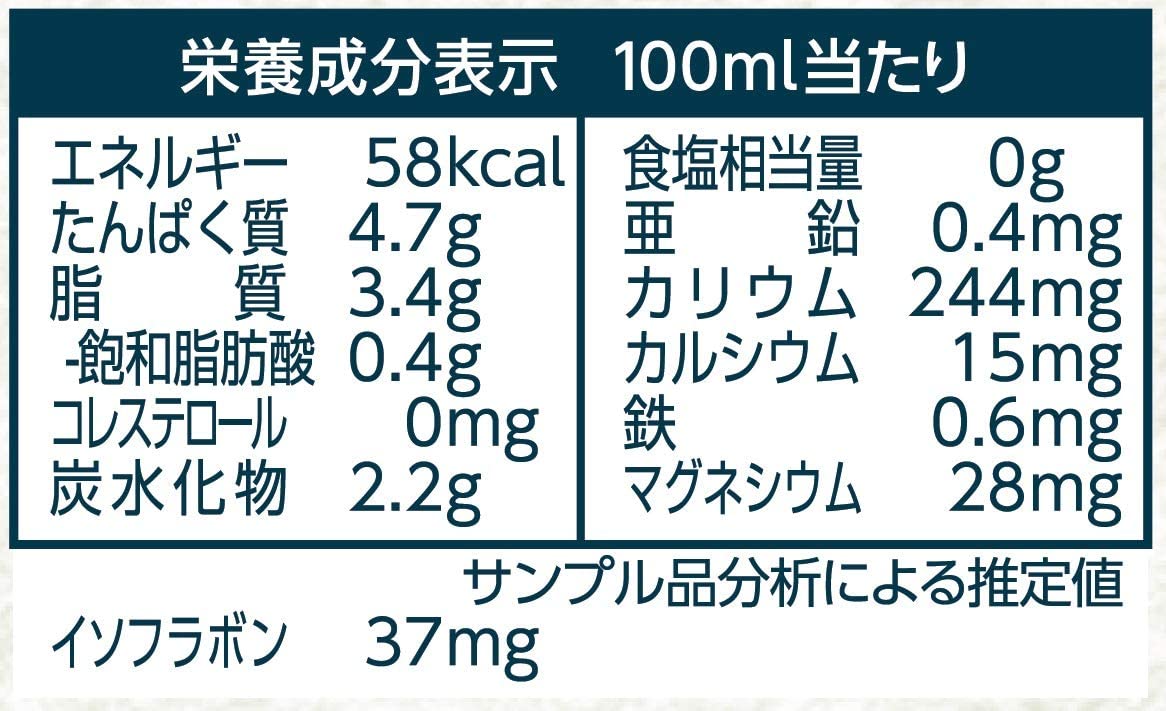 【送料無料】マルサンアイ タニタカフェ オーガニック 無調整豆乳 パック 1L 1000ml×2ケース/12本