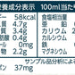 【送料無料】マルサンアイ タニタカフェ オーガニック 無調整豆乳 パック 1L 1000ml×3ケース/18本