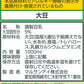 【送料無料】マルサンアイ 国産大豆の調整豆乳 パック 1L 1000ml×2ケース/12本