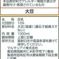 【送料無料】マルサンアイ 国産大豆の無調整豆乳 パック 1L 1000ml×1ケース/6本