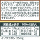 【送料無料】マルサンアイ 国産大豆の無調整豆乳 パック 1L 1000ml×3ケース/18本