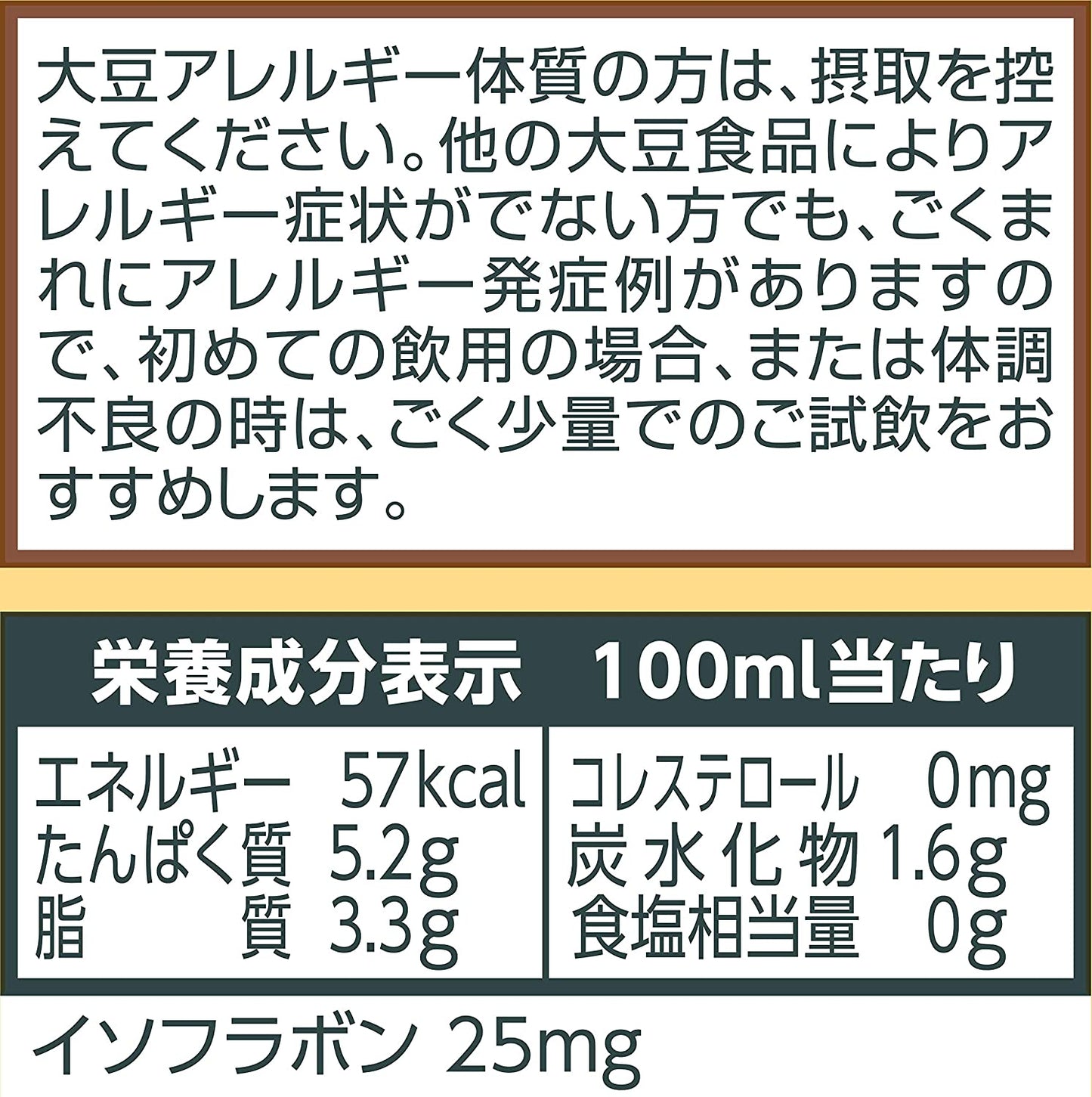 【送料無料】マルサンアイ 国産大豆の無調整豆乳 パック 1L 1000ml×4ケース/24本