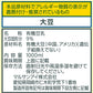 【送料無料】マルサンアイ 有機豆乳無調整 パック 1L 1000ml×3ケース/18本
