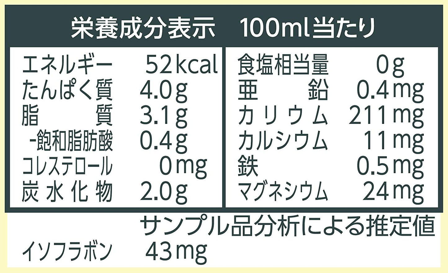【送料無料】マルサンアイ 有機豆乳無調整 パック 1L 1000ml×1ケース/6本
