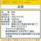 【送料無料】マルサンアイ 毎日おいしい無調整豆乳 パック 1L 1000ml×4ケース/24本