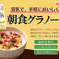 【送料無料】マルサンアイ 毎日おいしい無調整豆乳 パック 1L 1000ml×3ケース/18本
