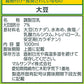 【送料無料】マルサンアイ 調製豆乳 パック 1L 1000ml×1ケース/6本