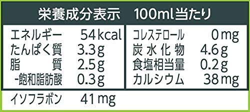 【送料無料】マルサンアイ 調製豆乳 パック 1L 1000ml×1ケース/6本