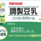 【送料無料】マルサンアイ 調製豆乳 パック 1L 1000ml×2ケース/12本