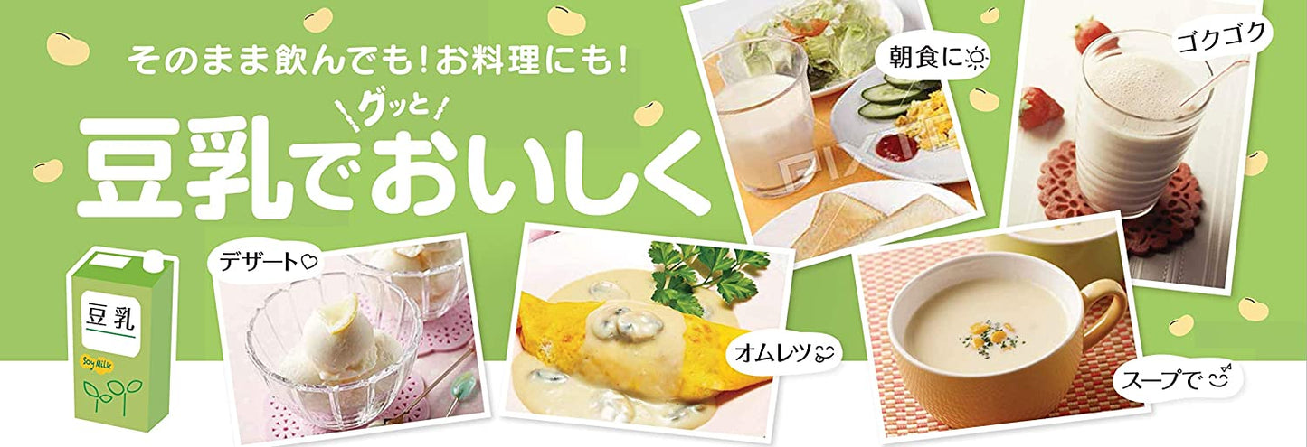 【送料無料】マルサンアイ 調製豆乳 パック 1L 1000ml×4ケース/24本