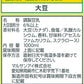 【送料無料】マルサンアイ 調製豆乳 カロリー45%オフ パック 1L 1000ml×3ケース/18本