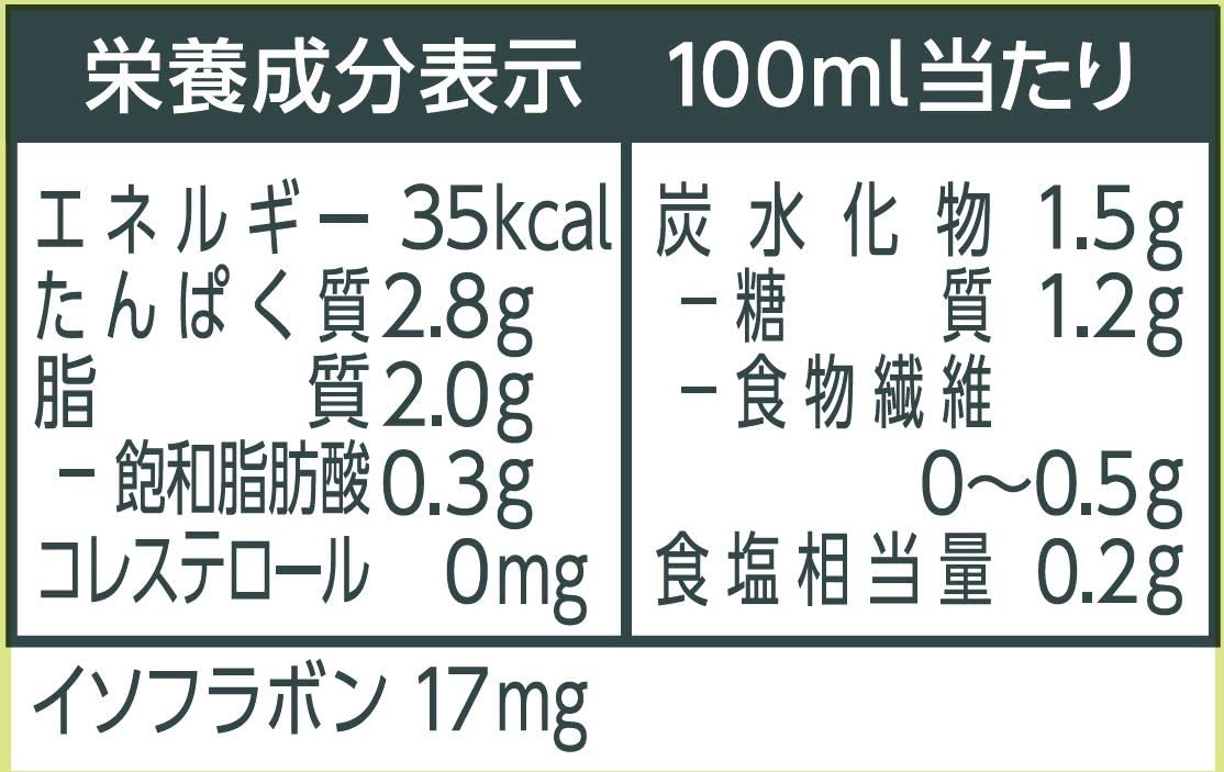 【送料無料】マルサンアイ 調製豆乳 カロリー45%オフ パック 1L 1000ml×2ケース/12本