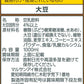 【送料無料】マルサンアイ 豆乳飲料麦芽 パック 1L 1000ml×4ケース/24本
