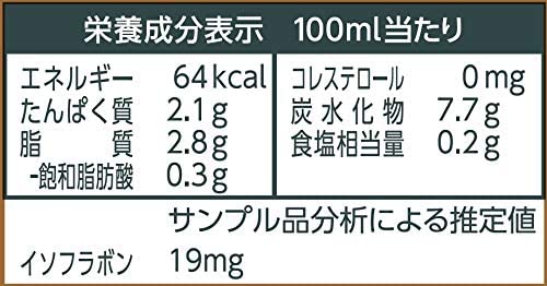 【送料無料】マルサンアイ 豆乳飲料麦芽 パック 1L 1000ml×4ケース/24本