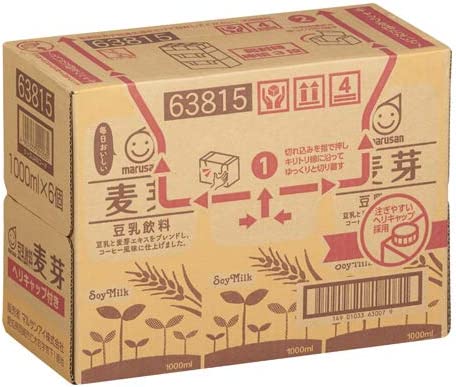 【送料無料】マルサンアイ 豆乳飲料麦芽コーヒー カロリー50%オフ パック 1L 1000ml×2ケース/12本
