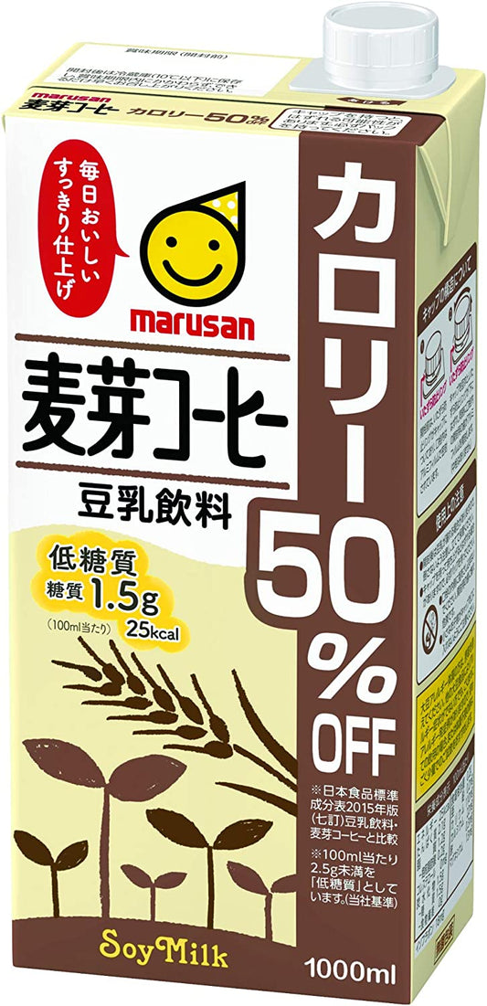 【送料無料】マルサンアイ 豆乳飲料麦芽コーヒー カロリー50%オフ パック 1L 1000ml×3ケース/18本