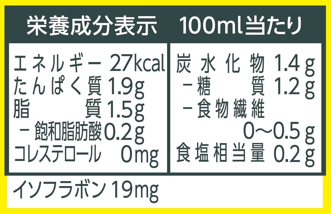 【送料無料】マルサンアイ 豆乳飲料バナナ カロリー50%オフ パック 1L 1000ml×1ケース/6本