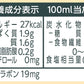 【送料無料】マルサンアイ 豆乳紅茶 カロリー50%オフ パック 1L 1000ml×4ケース/24本
