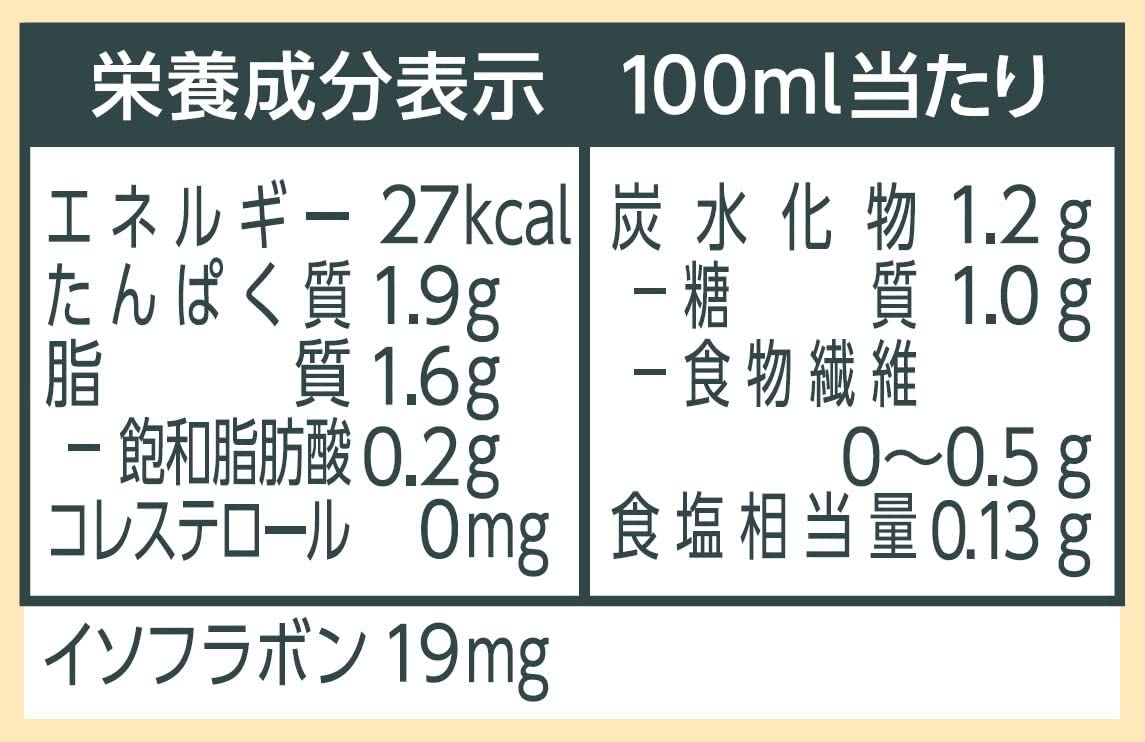 【送料無料】マルサンアイ 豆乳紅茶 カロリー50%オフ パック 1L 1000ml×2ケース/12本