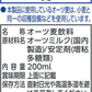 【送料無料】マルサン オーツミルク クラフト 200ml×1ケース/24本