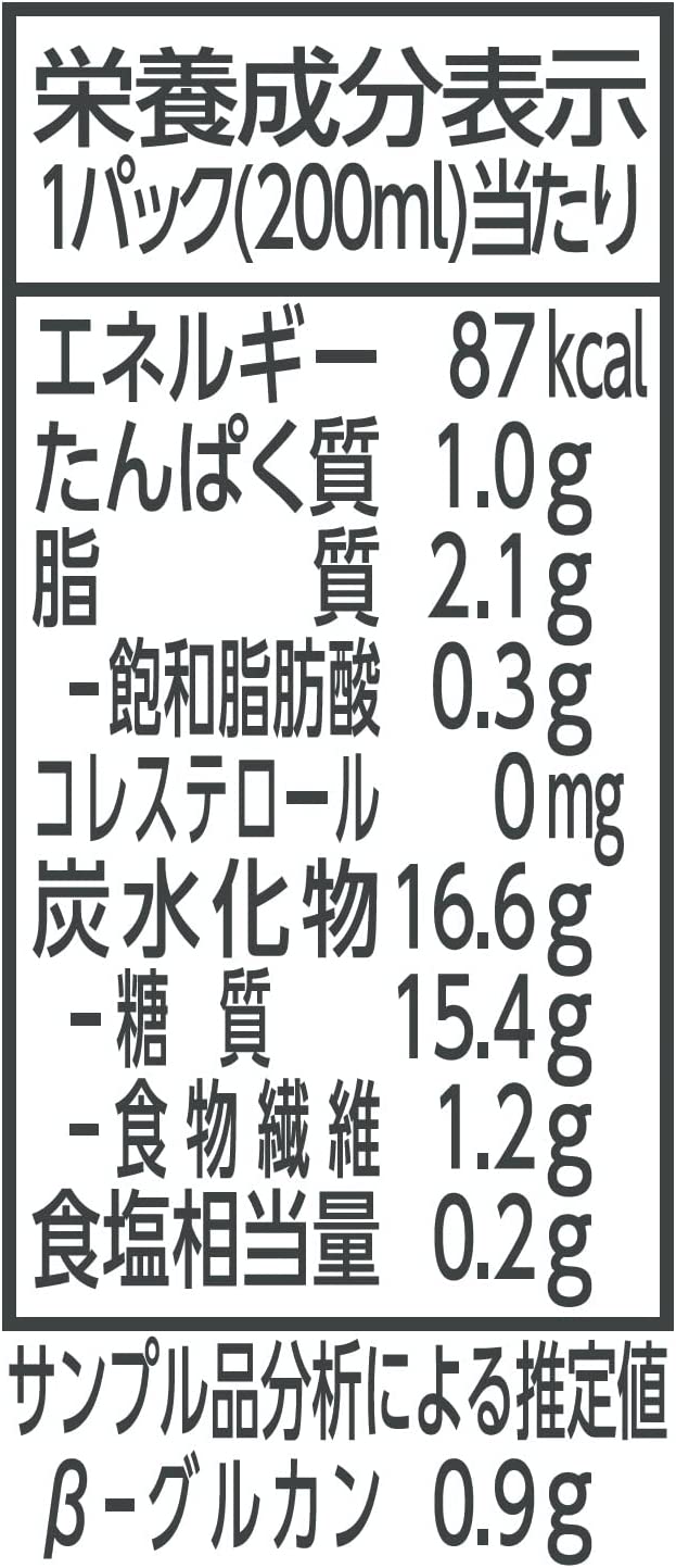 【送料無料】マルサン オーツミルク クラフト 200ml×4ケース/96本