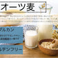 【送料無料】マルサン オーツミルク クラフト 200ml×3ケース/72本